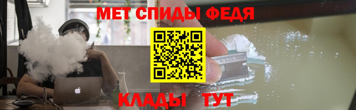 АМФ 97%  Вход с VPN  АМФ  АМФЕТАМИН  Верхняя Пышма 