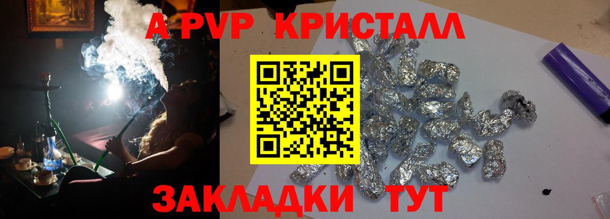 A PVP СК КРИС Верхняя Пышма