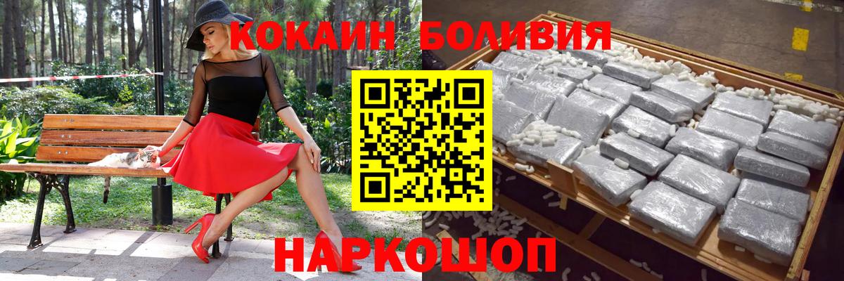 КОКАИН FishScale Верхняя Пышма