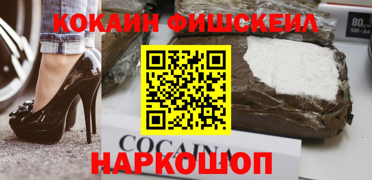 КОКАИН Перу  Вход с VPN  КОКАИН 98%  Верхняя Пышма 