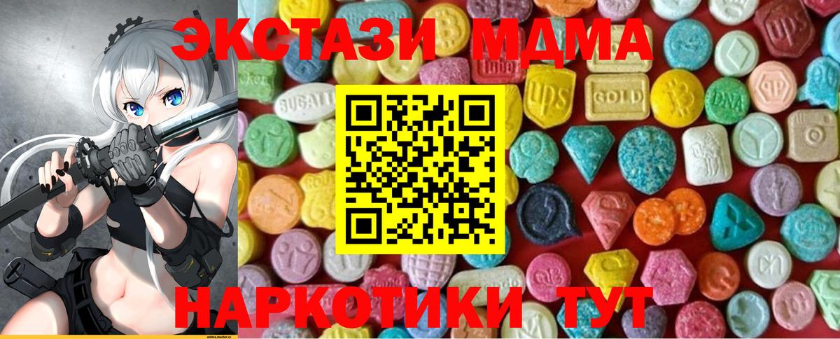 Экстази круглые Верхняя Пышма
