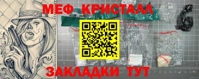 MESCALINE Уссурийск