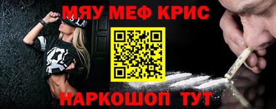 первитин Усть-Джегута