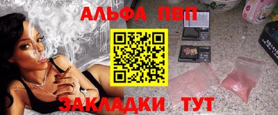 первитин Усть-Джегута