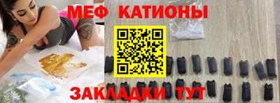 MESCALINE Уссурийск