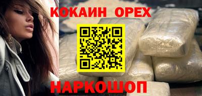 MESCALINE Уссурийск