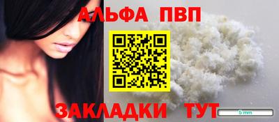первитин Усть-Джегута