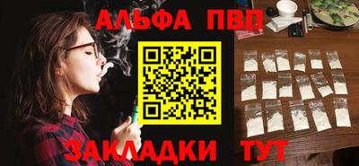 MESCALINE Уссурийск