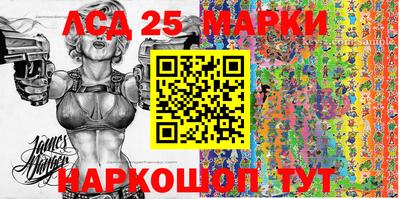 MESCALINE Уссурийск