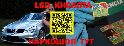 первитин Усть-Джегута