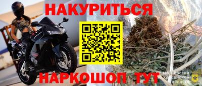 MESCALINE Уссурийск