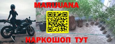MESCALINE Уссурийск
