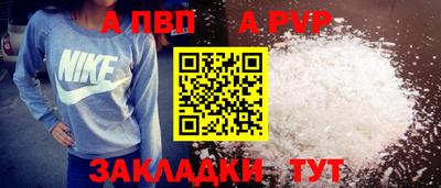 MESCALINE Уссурийск
