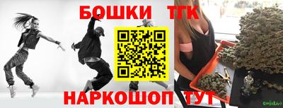MESCALINE Уссурийск
