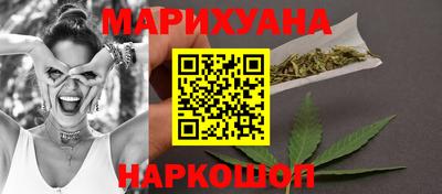 MESCALINE Уссурийск