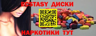 MESCALINE Уссурийск