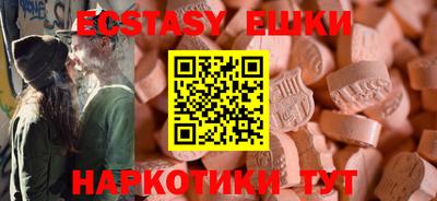 амф Усть-Илимск