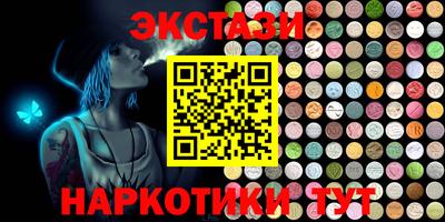 первитин Усть-Джегута