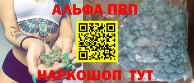 MESCALINE Уссурийск