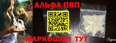 первитин Усть-Джегута