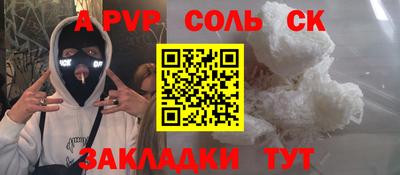 первитин Усть-Джегута