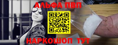 первитин Усть-Джегута