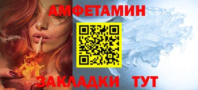 MESCALINE Уссурийск