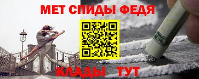 амф Усть-Илимск