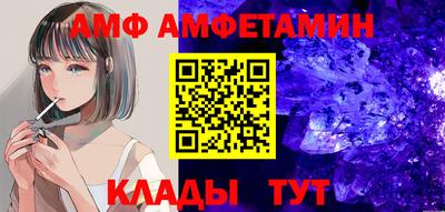 амф Усть-Илимск