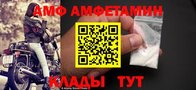 амф Усть-Илимск