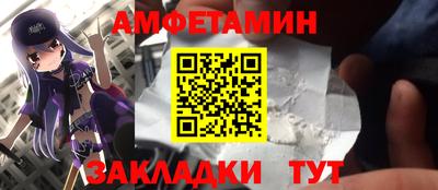 MESCALINE Уссурийск