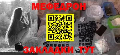 MESCALINE Уссурийск
