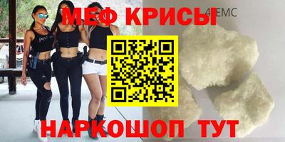 MESCALINE Уссурийск