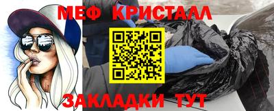 первитин Усть-Джегута
