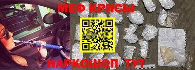первитин Усть-Джегута