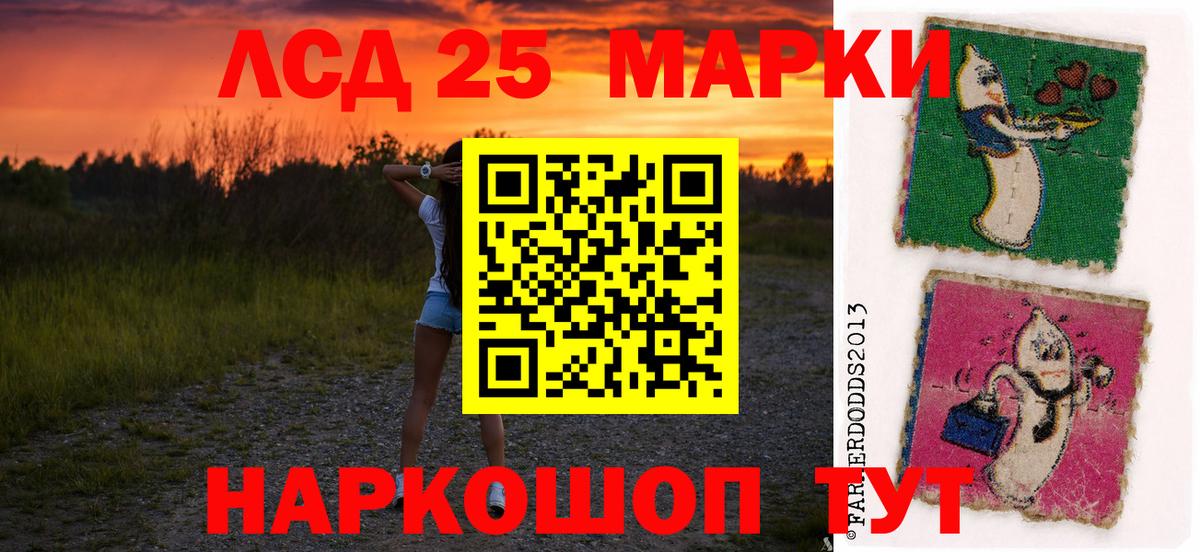 LSD-25 экстази кислота  ЛСД экстази кислота  Вход с VPN  Верхняя Пышма 