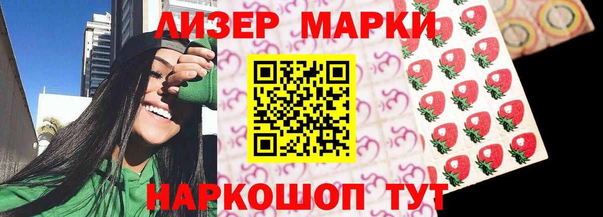 ЛСД экстази кислота Верхняя Пышма