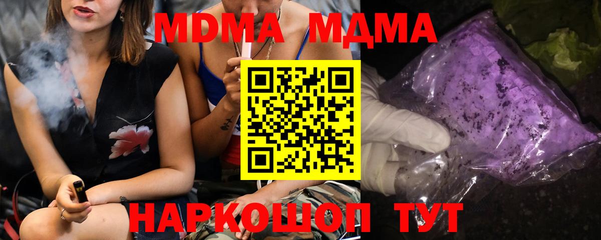 MDMA молли Верхняя Пышма