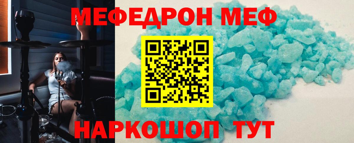 Мефедрон мука Верхняя Пышма