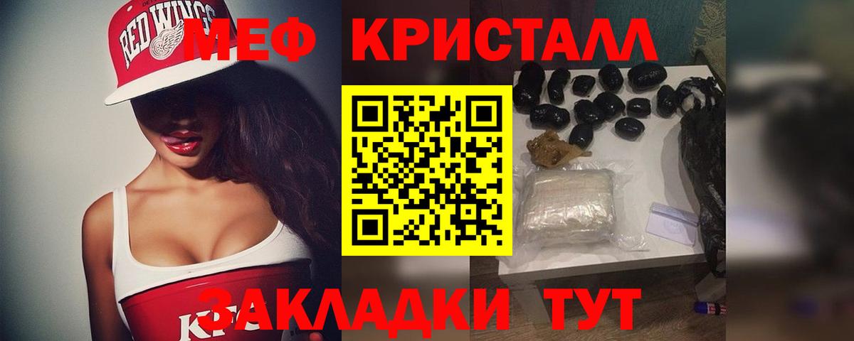 Мефедрон mephedrone  Вход с VPN  МЯУ-МЯУ  Верхняя Пышма  Мефедрон VHQ 