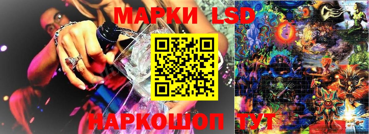 Марки NBOMe 1500мкг Верхняя Пышма