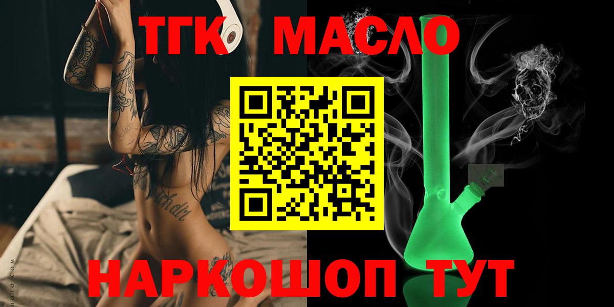 mega как войти  Вход с VPN  где можно купить наркотик  Верхняя Пышма  Дистиллят ТГК концентрат 