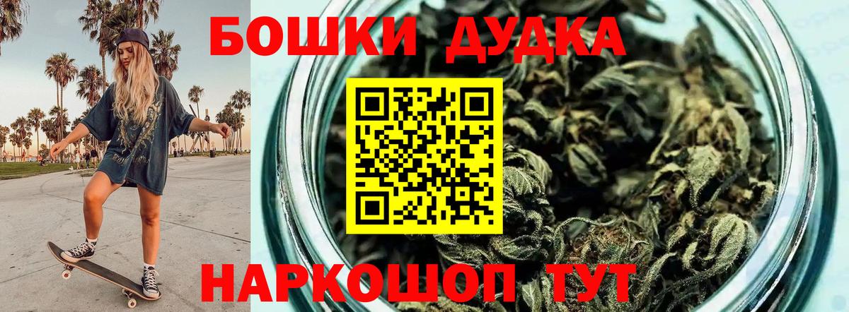 Верхняя Пышма  Канабис THC 21%  Вход с VPN  Конопля сатива  Бошки Шишки SATIVA & INDICA 